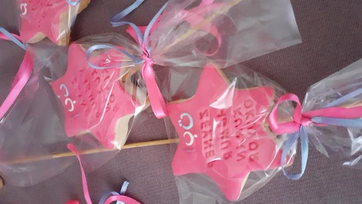 Sekr Hamuru Kurabiye